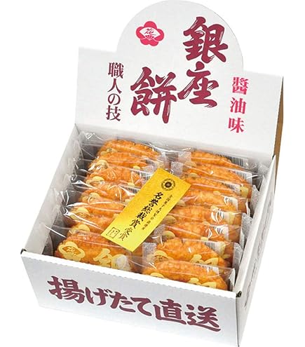 ポンちゃんです。川崎名産大師巻贈答用 ポンちゃん様専用です。川崎名産大師巻贈答用